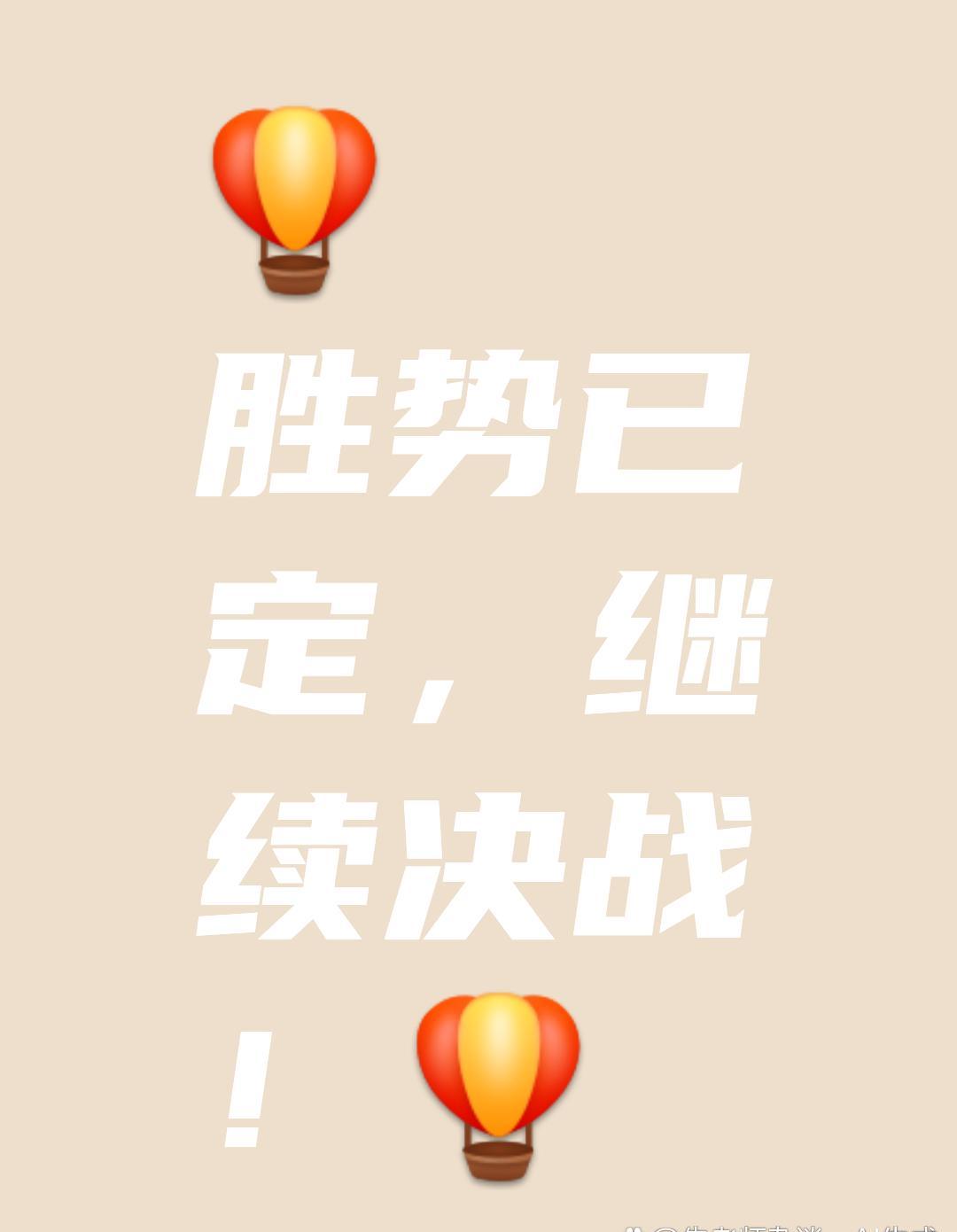 开云体育登录-球队全力应对,期待突破重重难关