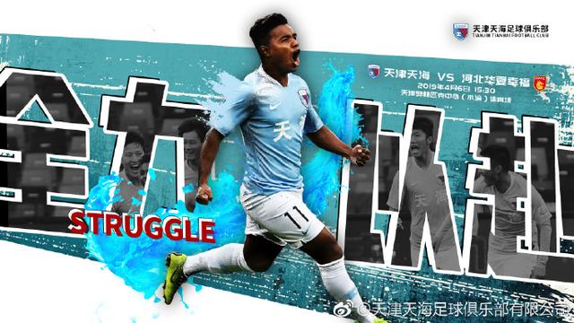 开云sport-武汉卓尔扬起斗志,连胜状态稳定的简单介绍