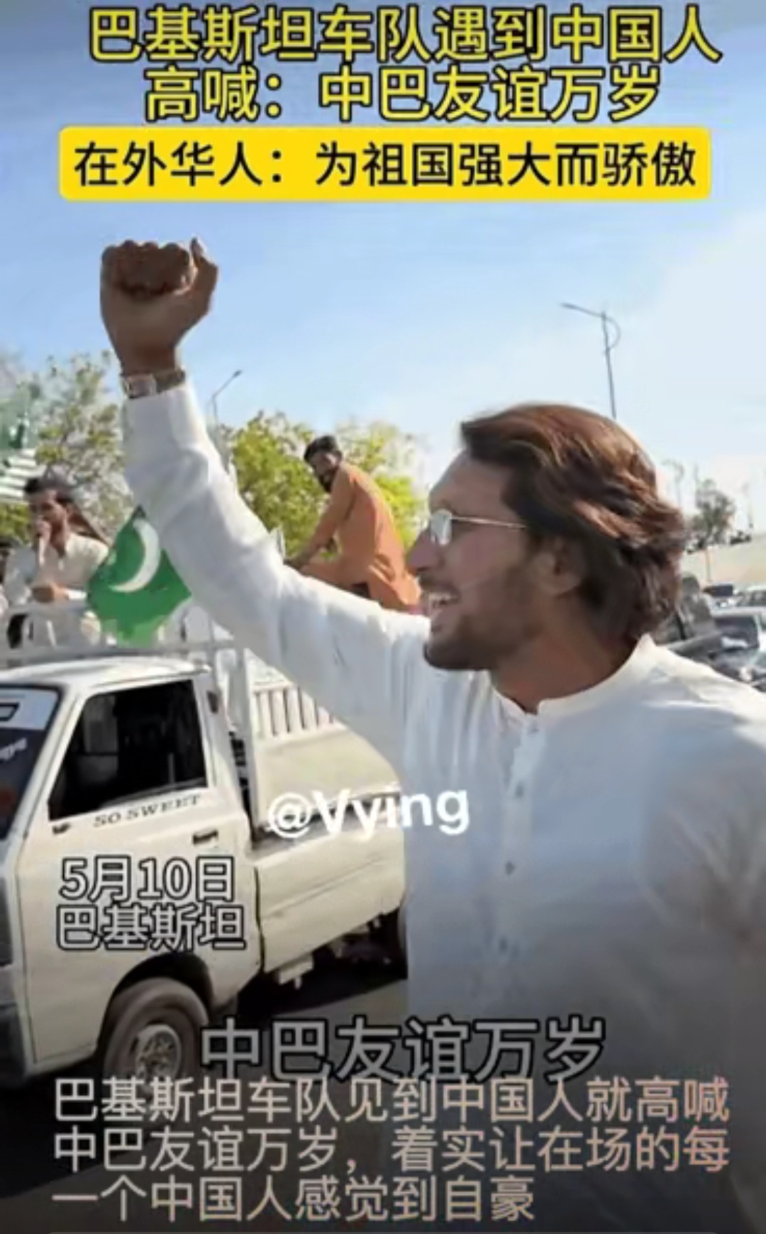 开云体育app-伊朗队巴勒斯坦挑战尼泊尔球队,备受期待