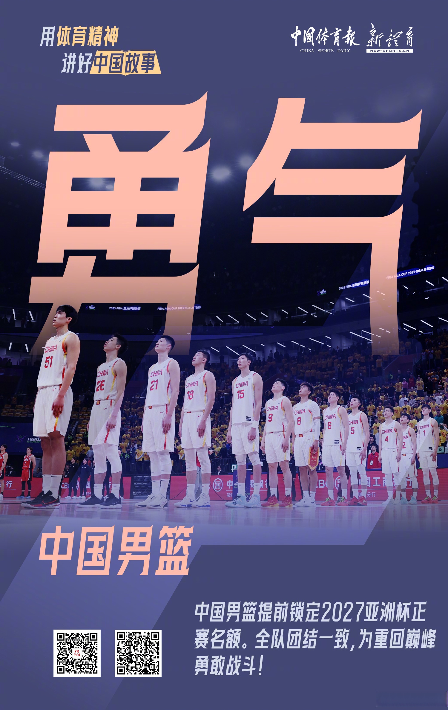 开云体育APP下载-体育产业新晋明星崭露头角，备受期待的简单介绍