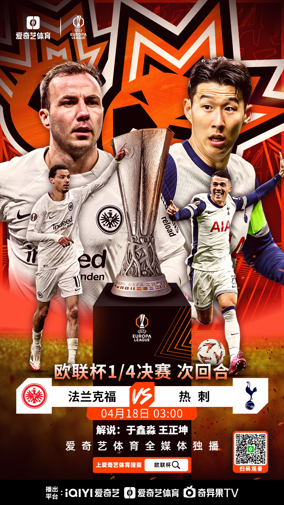 开云体育入口-欧预赛比赛进入白热化，球员奋力拼搏的简单介绍