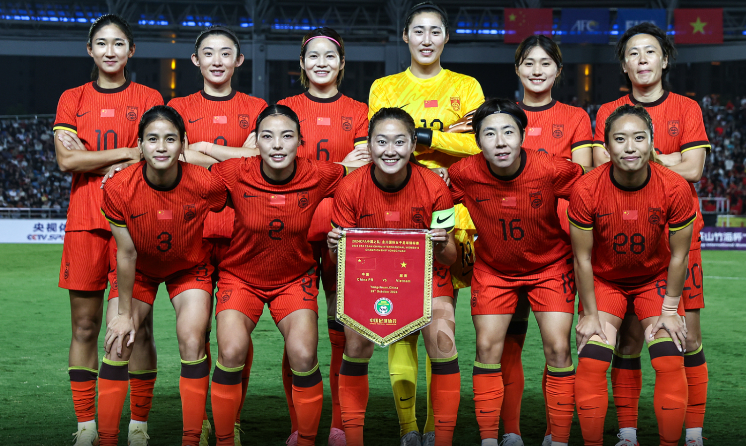 国际女足比赛,中国队取得胜利 国际女足比赛,中国队取得胜利