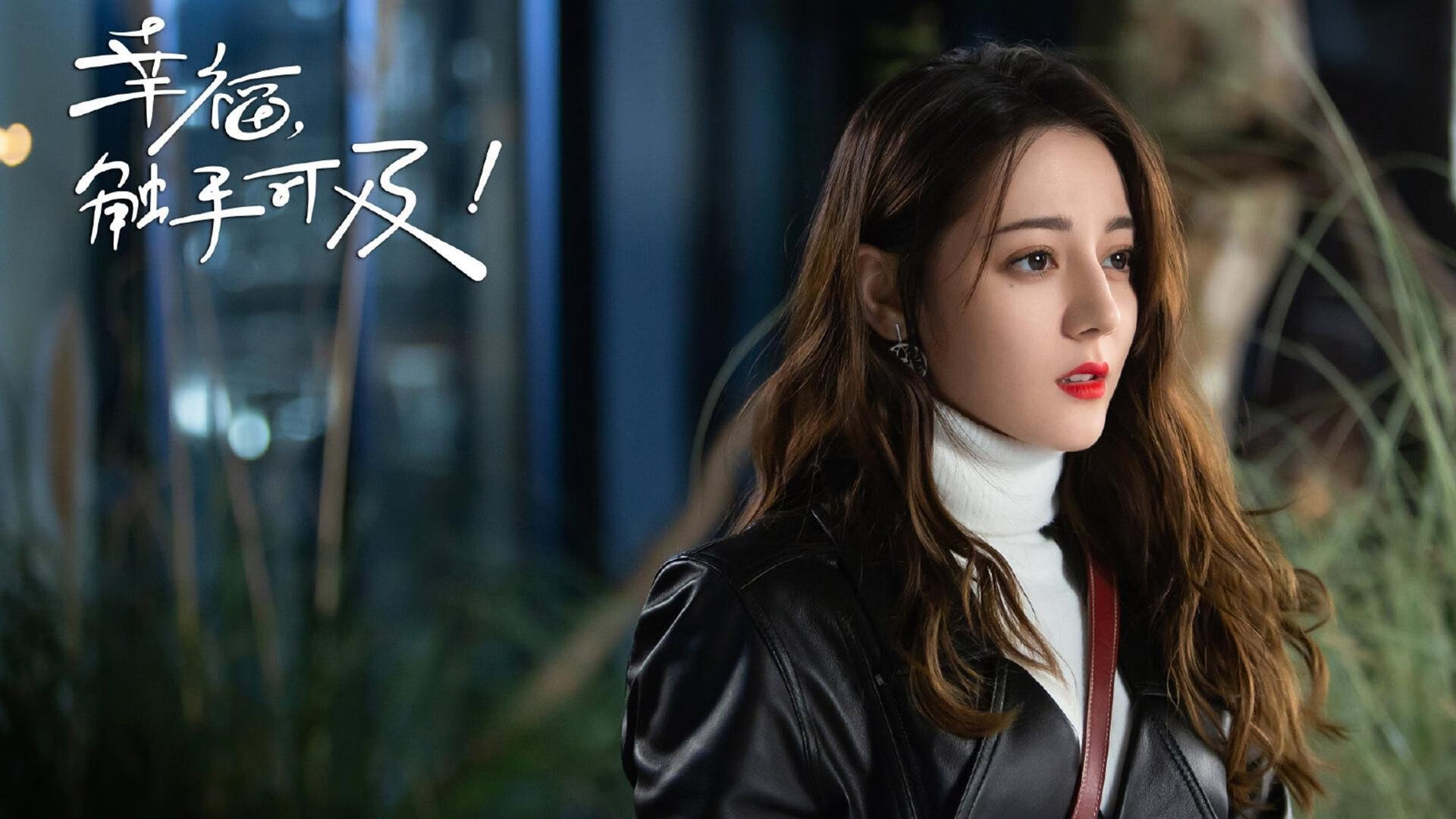 灯火夜归人,英格拉姆的火花与广厦的纪律之光