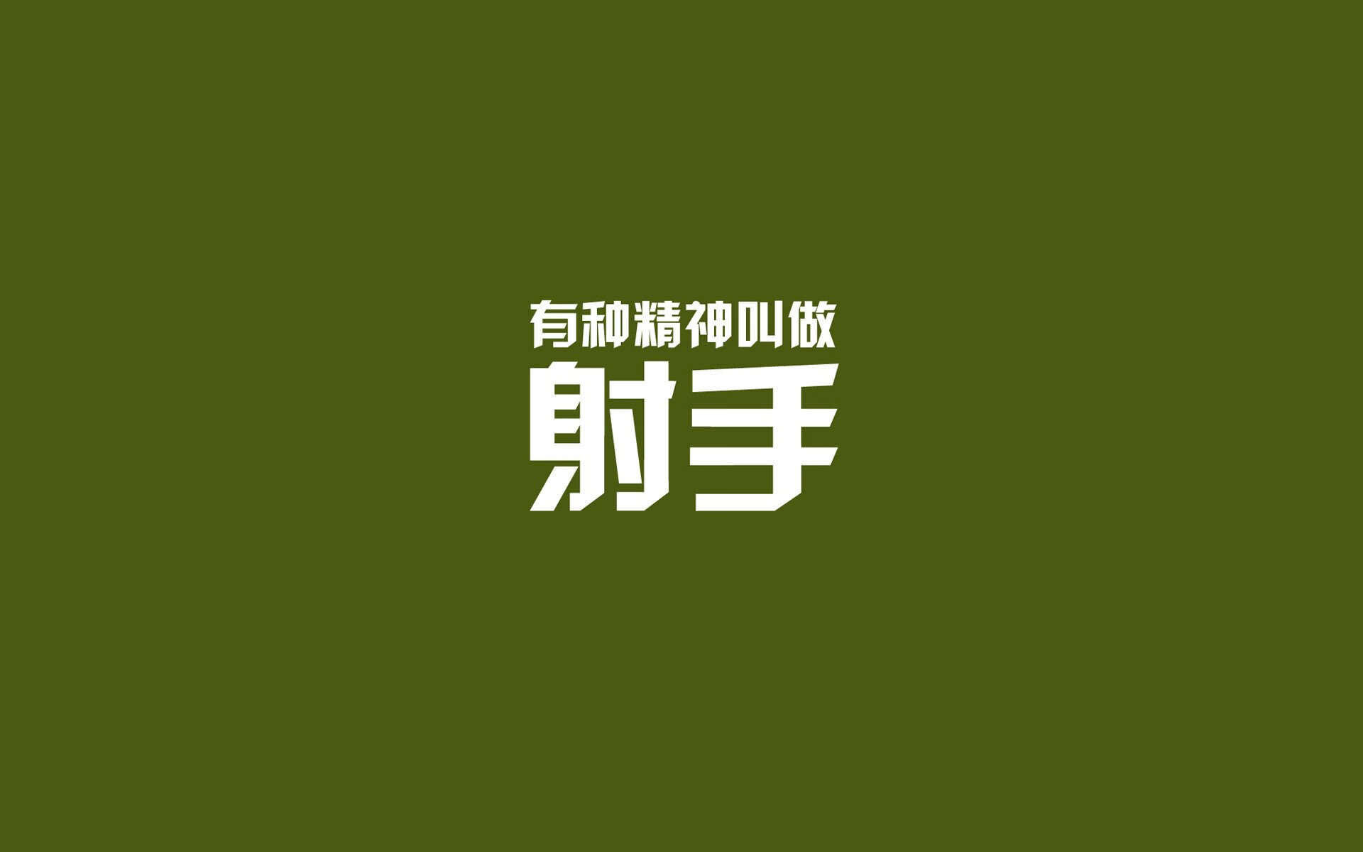 开云体育在线-当不可能三角破局，切特在沪晋之战中，用一场独舞定义唯一